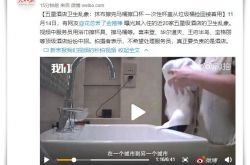 2分钟科普!巴音郭楞蒙古自治州公示_哔哩哔哩-2